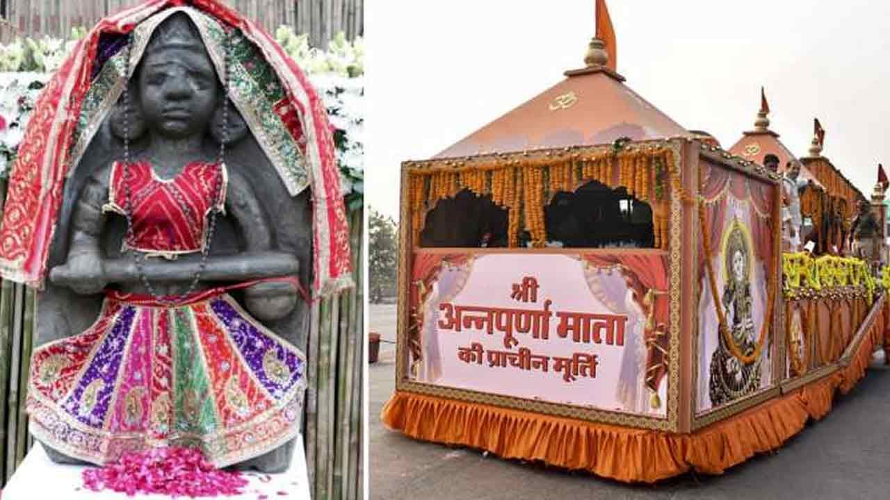Annapurna Statue: అన్నపూర్ణ మాతా విగ్రహ చరిత్ర మీకు తెలుసా..108 సంవత్సరాల తర్వాత కెనడా నుంచి ఇండియాకి..