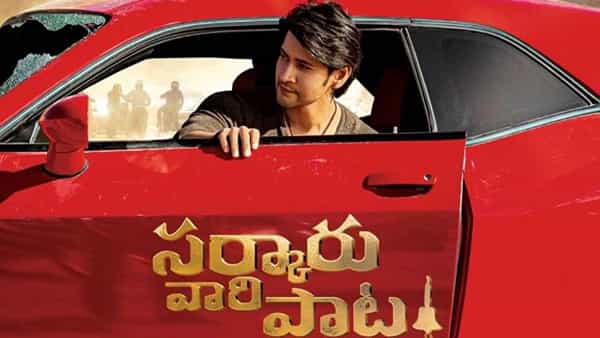 Sarkaru Vaari Paata: భారీ ధరకు మహేష్ సర్కారు వారి పాట ఓవర్సీస్ రైట్స్.. ఎంతో తెలిస్తే షాక్ అవ్వాల్సిందే..