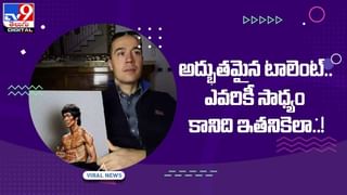 Elon Musk: మరింత పెరిగిన ఎలన్‌ మస్క్‌ సంపద.. సెకనుకు రూ 3 కోట్లు.. వీడియో