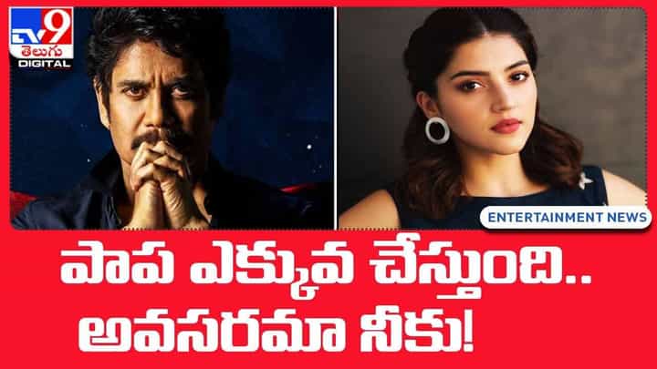 పాప ఎక్కువ చేస్తుంది !! అవసరమా నీకు ?? వీడియో పాప ఎక్కువ చేస్తుంది !! అవసరమా నీకు ?? వీడియో
