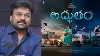 Jayamma Panchayathi:  నాని దగ్గరకు సుమ పంచాయితీ.. మొదటి పాటను విడుదల చేసిన నేచురల్ స్టార్..