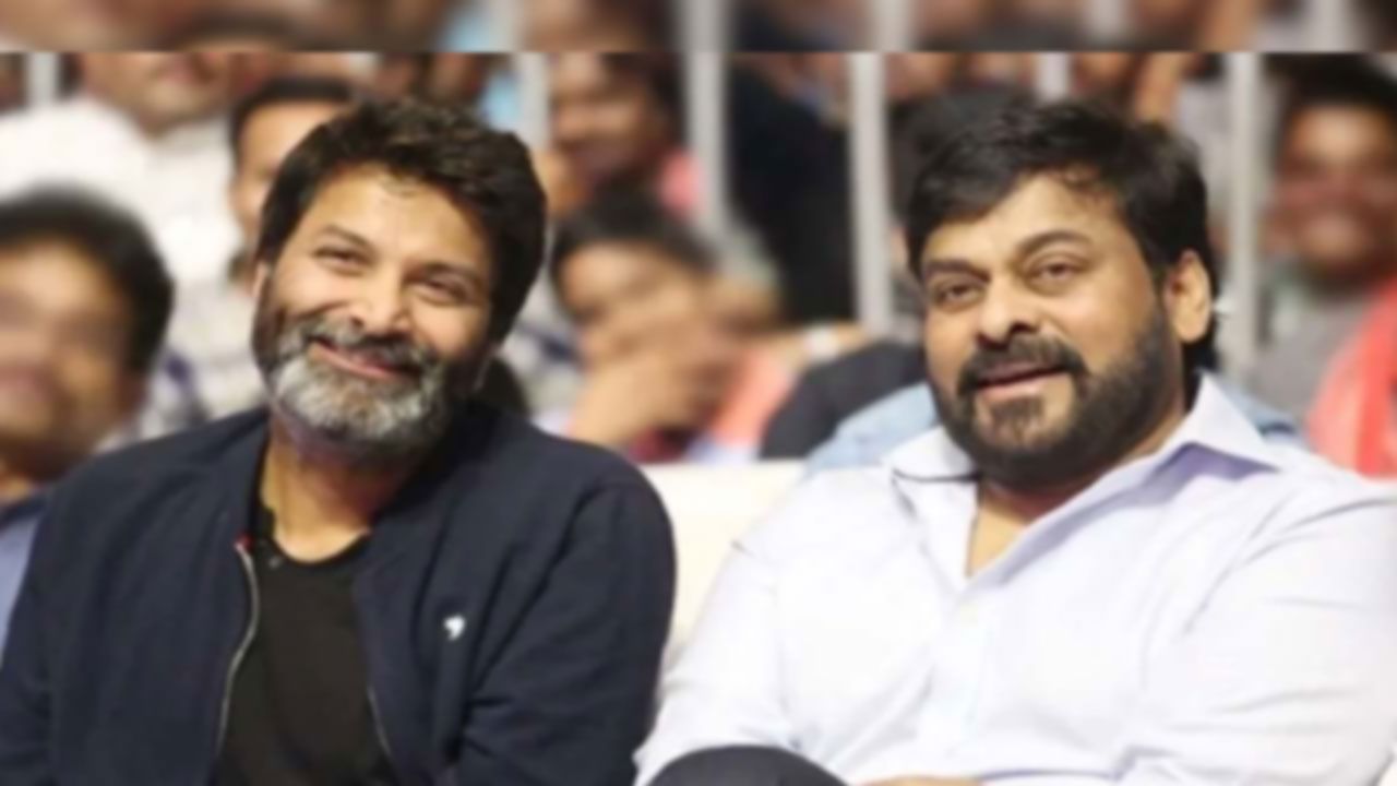 Chiranjeevi:  మాటల మాంత్రికుడి డైరెక్షన్‌లో మెగాస్టార్‌ .. త్వరలోనే అధికారిక ప్రకటన..