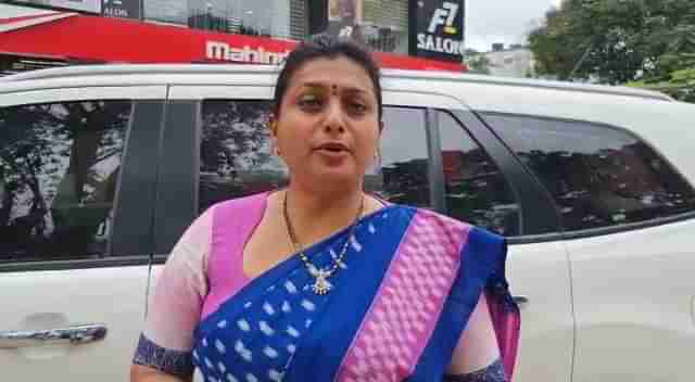 MLA Roja: ఎమ్మెల్యే రోజాకు తృటితో తప్పిన ప్రమాదం.. ఆమె ప్రయాణిస్తున్న ఫ్లైట్‎కు ఏమైందంటే..