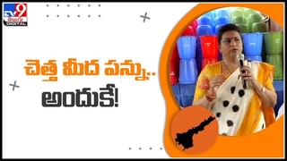 News Watch: ఎమ్మెల్సీ ఎన్నికలకు మోగిన నగారా… మరిన్ని వార్తా కధనాల సమాహారం కొరకు న్యూస్ వాచ్(వీడియో)