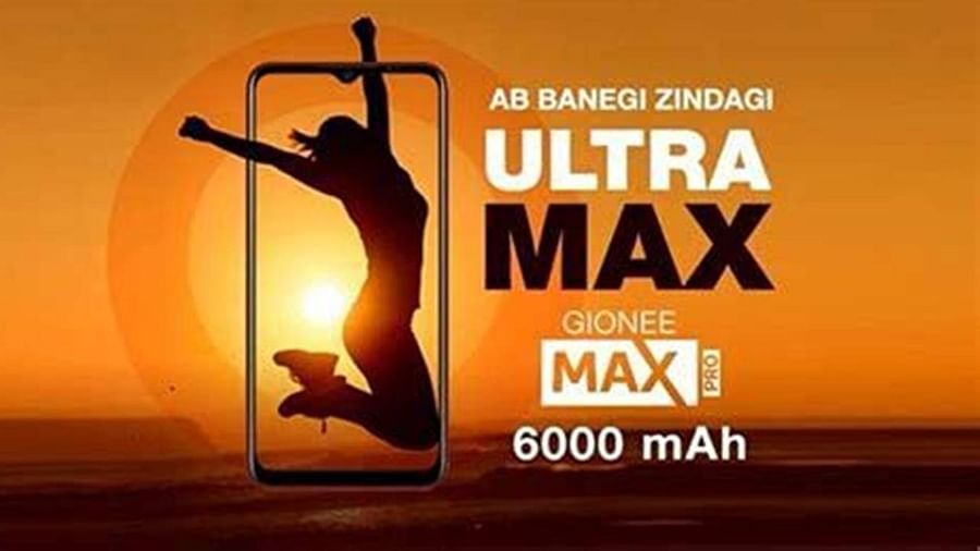 Gionee Max Pro స్మార్ట్‌ఫోన్ 6000mAh బ్యాటరీతో వచ్చే చౌకైన స్మార్ట్‌ఫోన్. ఈ మొబైల్ 6.52 అంగుళాల డిస్‌ప్లేను కలిగి ఉంది. దీని రిజల్యూషన్ 720x1560 పిక్సెల్‌లు. అలాగే వెనుక ప్యానెల్‌లో డ్యూయల్ కెమెరా సెటప్ అందిస్తున్నారు. దీనిలో కెమెరా 13 మెగాపిక్సెల్‌లు. ఇది 6000mAh బ్యాటరీని కలిగి ఉంది. ఈ ఫోన్ 3 GB RAM, 32 GB స్టోరేజ్‌తో వస్తుంది. 