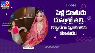 Viral Video: చీరకట్టు, బొట్టుతో వీధుల్లో తిరిగేస్తాడు.. నెట్టింట్లో వైరలవుతున్న పుష్పక్ సేన్.! వీడియో