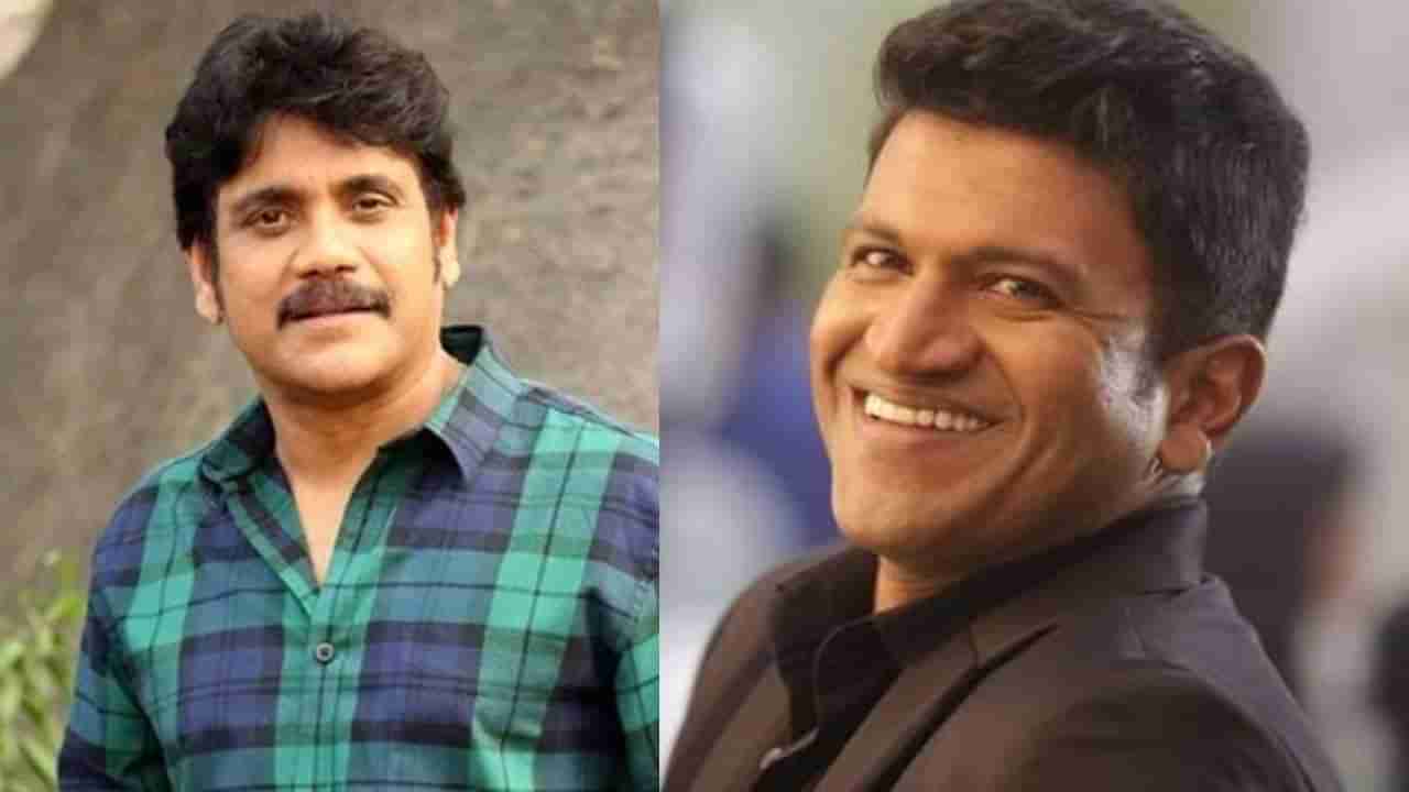 Puneeth Raj Kumar: పునీత్ రాజ్ కుమార్ కుటుంబాన్ని పరామర్శించిన నాగార్జున..