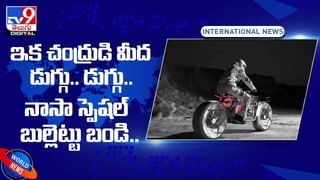 Etrance Neo e Scooter: హైదరాబాద్ నుంచి సరికొత్త ఎలక్ట్రిక్ స్కూటర్..ఒక్కసారి ఛార్జ్ చేస్తే సిటీ అంతా రౌండ్ వేయొచ్చు! ధర ఎంతంటే..