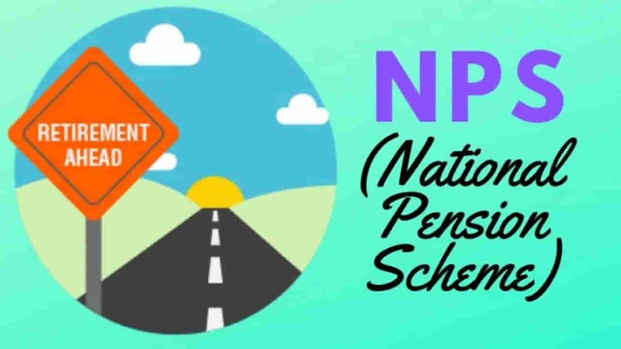 NPS: నేషనల్ పెన్షన్ స్కీంలో పెట్టుబడి గడువు ముందే వెనక్కి తీసుకోవచ్చా? నిబంధనలు ఏం చెబుతున్నాయి?