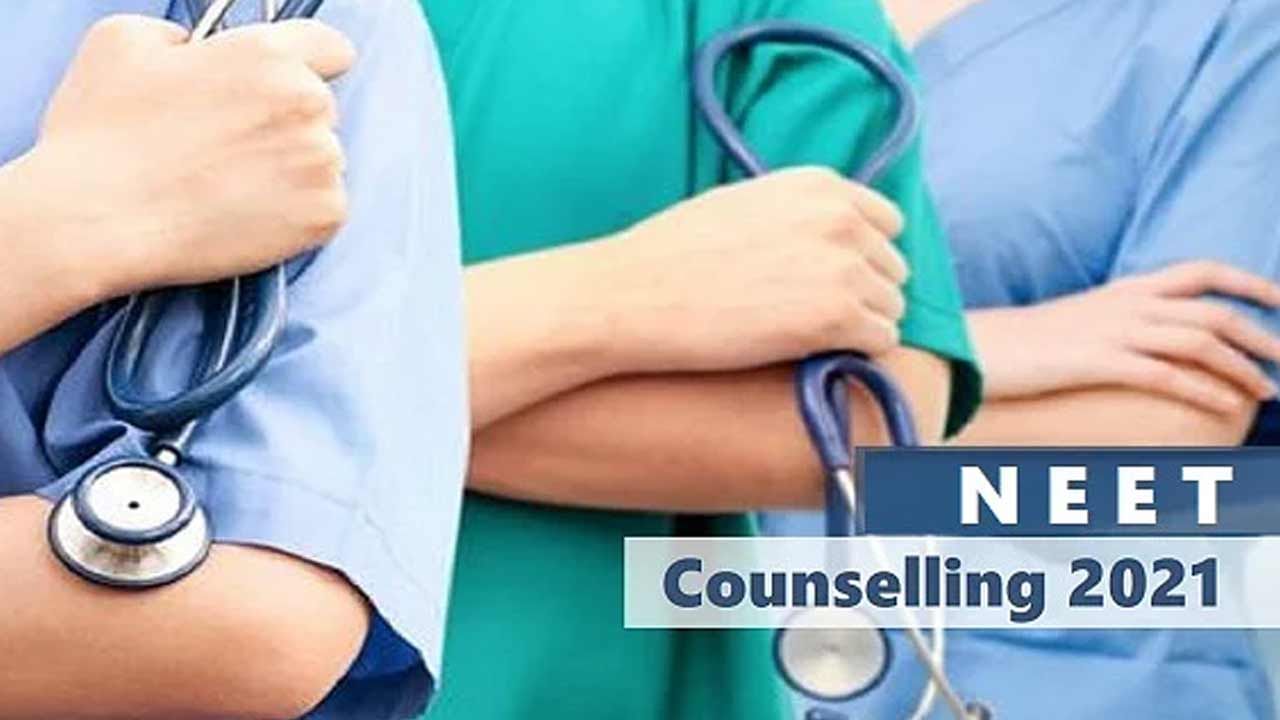 Neet Counselling 2021: NEET కౌన్సెలింగ్‌లో EWS రిజర్వేషన్‌పై కేంద్రం స్పందన.. సుప్రీం కోర్టుకు ఏం చెప్పిందంటే..