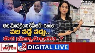 New Polling Stations: రాష్ట్ర ఎన్నికల సంఘం కీలక నిర్ణయం.. కొత్త పోలింగ్ కేంద్రాలు పెంచుతూ ఉత్తర్వులు!