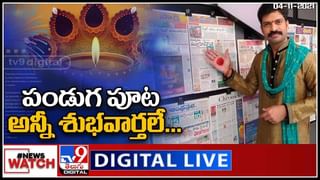 Big News Big Debate: బీజేపీ, జనసేన మధ్యలో టీడీపీ.. పొత్తులపై రాజకీయ ఎత్తులు..