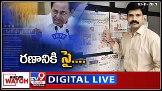 Good News: తెలంగాణలోని ఆ ప్రభుత్యోగులకు గుడ్ న్యూస్.. ఈ నెల నుంచే పీఆర్సీ అమలు