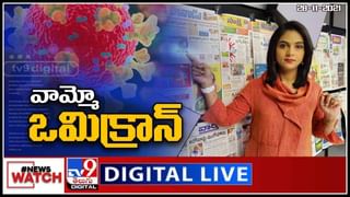 Top 9 News: తెలుగు రాష్ట్రాల ట్రెండింగ్ వార్తలు.. పొలిటికల్ న్యూస్ సమాహారం “టాప్ 9 న్యూస్” (వీడియో)