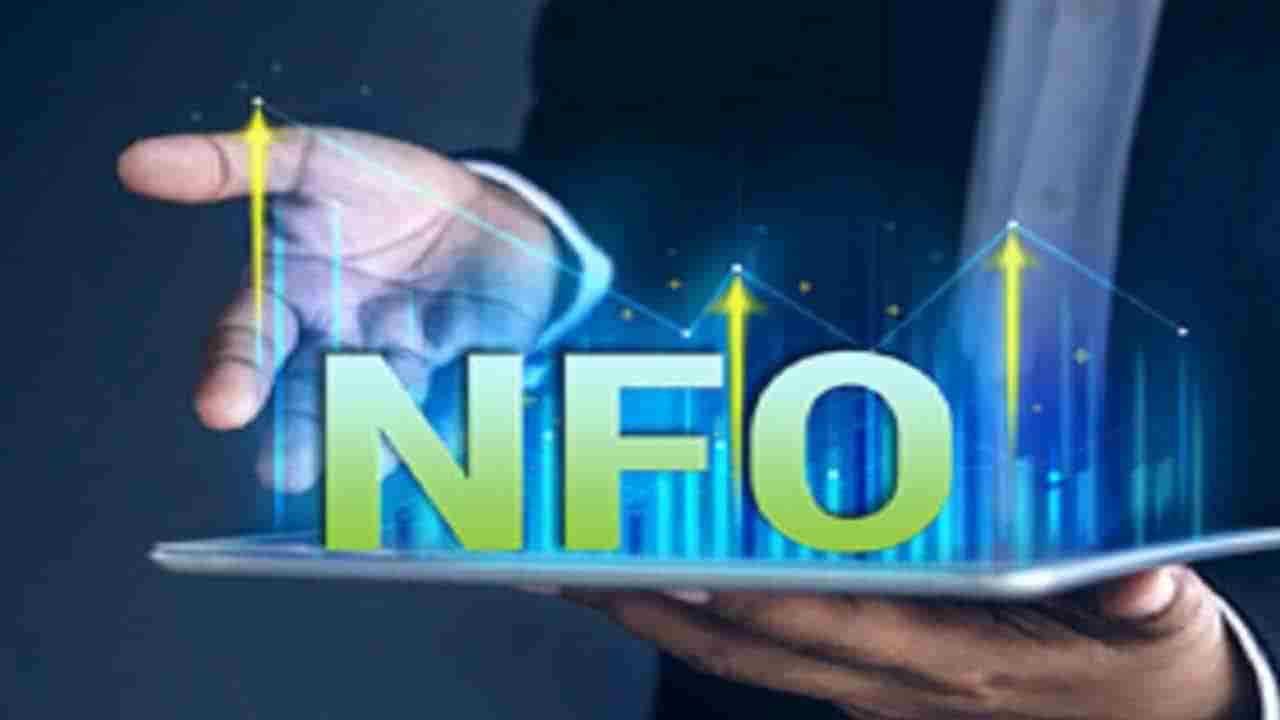 NFO: ఐసీఐసీఐ ప్రుడెన్షియల్ మ్యూచువల్ ఫండ్ నుంచి ప్యాసివ్ మల్టీ అసెట్ ఫండ్ ఆఫ్ ఫండ్స్..