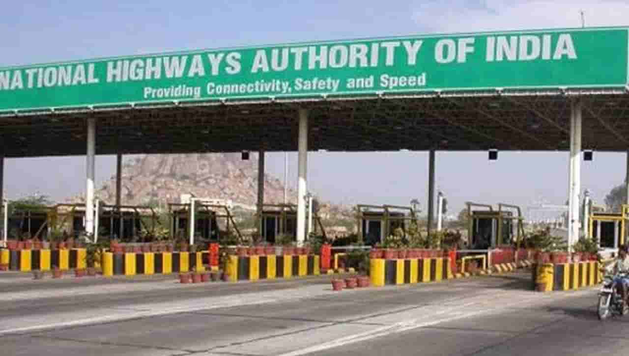 NHAI Recruitment: నేషనల్ హైవేస్ అథారిటీ ఆఫ్ ఇండియాలో ఉద్యోగాలు.. ఎవరు అర్హులంటే..