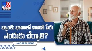 Kamanchi Plant: కలుపు మొక్కలో క్యాన్సర్‌ తగ్గించే ఔషధాలు.. పేటెంట్‌ రైట్స్‌ కోసం పోటీపడుతున్న దేశాలు..(వీడియో)