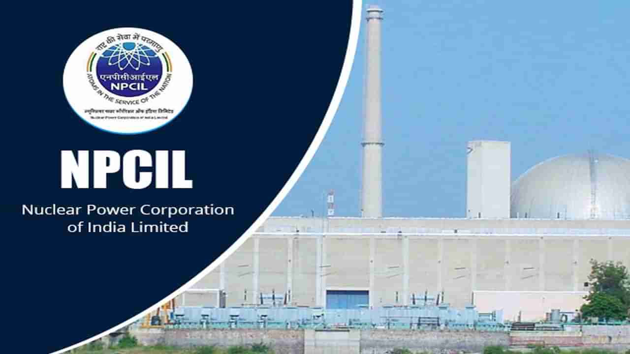 NPCIL Recruitment: న్యూక్లియర్‌ పవర్‌ కార్పొరేషన్‌లో అప్రెంటిస్‌షిప్‌ పోస్టులు.. అకడమిక్ మార్కుల ఆధారంగా ఎంపిక..