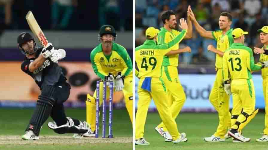 NZ vs AUS, T20 World Cup 2021 Final: ఆస్ట్రేలియా టార్గెట్ 173.. అర్థ సెంచరీతో ఆకట్టుకున్న కివీస్ కెప్టెన్ కేన్ విలియమ్సన్‌