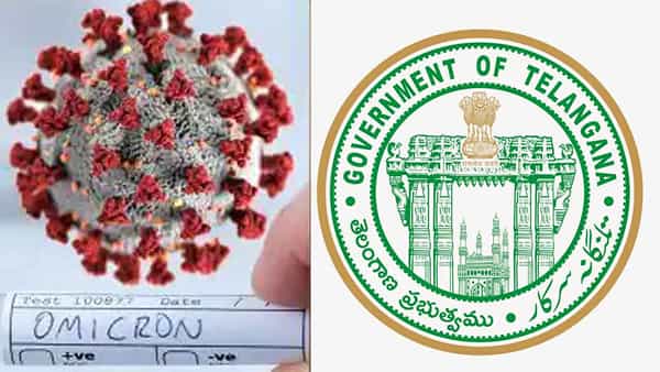 Omicron Variant: కొత్త వేరియంట్పై తెలంగాణ సర్కార్ అలెర్ట్.. రేపు అత్యవసర సమావేశం..