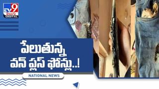 Digilocker: మీ ఫోన్‌లో ఈ ఒక్క యాప్‌ ఉంటే చాలు.. అన్ని డాక్యుమెంట్లు భద్రంగా దాచుకోవచ్చు..!