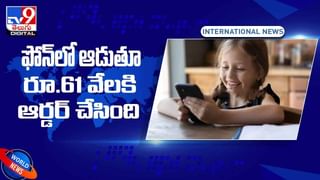 Viral News: రెండు వారాల తర్వాత కోమా నుంచి తిరిగొచ్చిన యువతి.. ఆమె మాటలు విని డాక్టర్లు షాక్.!