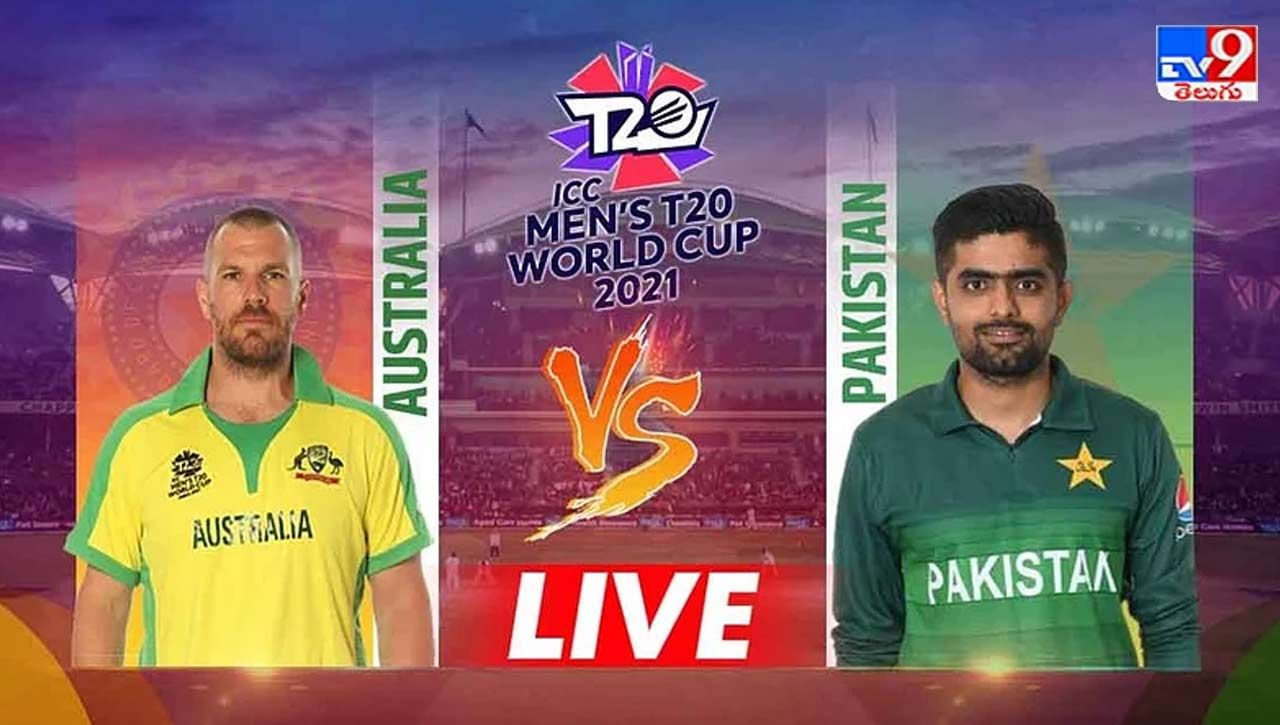 Pakistan vs Australia Match Highlights, T20 World Cup 2021: పాకిస్థాన్ పై విజయం సాధించిన ఆస్ట్రేలియా.. పోరాడి గెలిచినా కంగారూలు..
