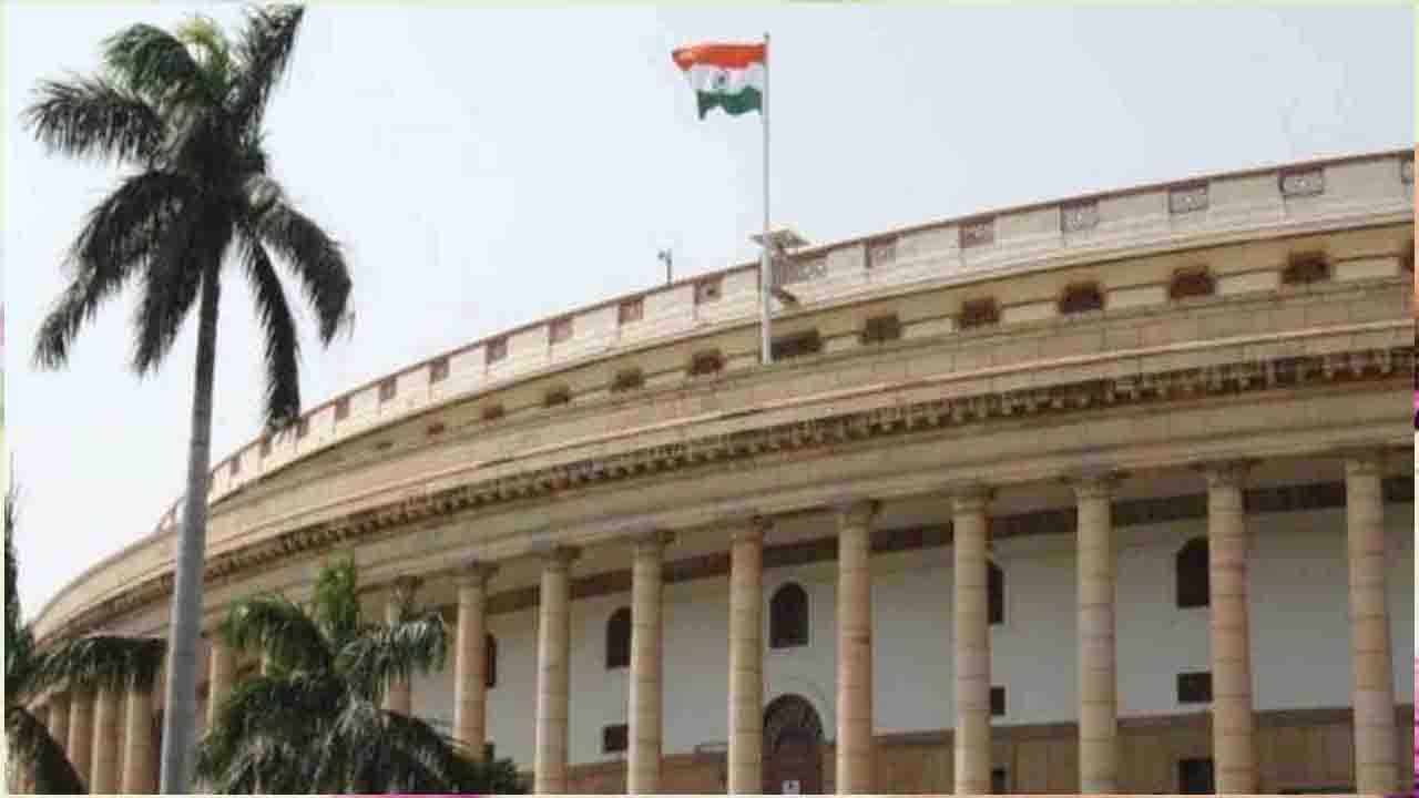 Parliament Session: నేటి నుంచి పార్లమెంటు శీతకాల సమావేశాలు షురూ.. సభ ముందుకు రానున్న 30 కీలక బిల్లులు