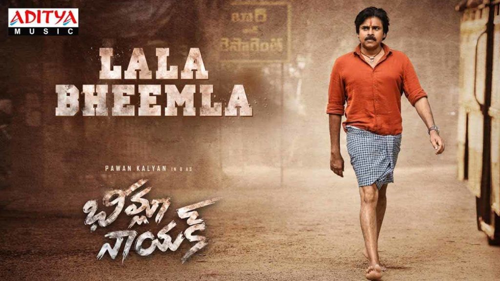 BheemlaNayak: రికార్డ్స్ వేటలో భీమ్లానాయక్.. యూట్యూబ్ను షేక్ చేస్తున్న టైటిల్ సాంగ్.. BheemlaNayak: రికార్డ్స్ వేటలో భీమ్లానాయక్.. యూట్యూబ్ను షేక్ చేస్తున్న టైటిల్ సాంగ్..