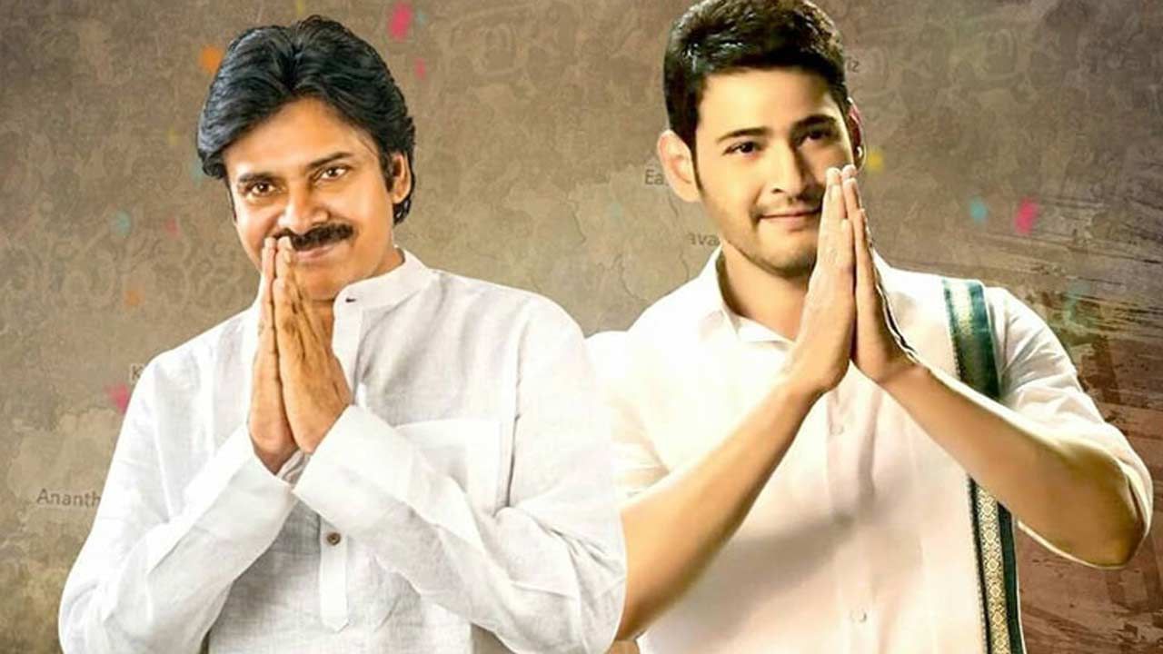 Pawan-Mahesh: ధ‌మాకా న్యూస్... దీపావ‌ళి సంద‌ర్భంగా మ‌హేశ్ ఫ్యామిలీకి గిఫ్ట్ పంపిన ప‌వ‌ర్ స్టార్