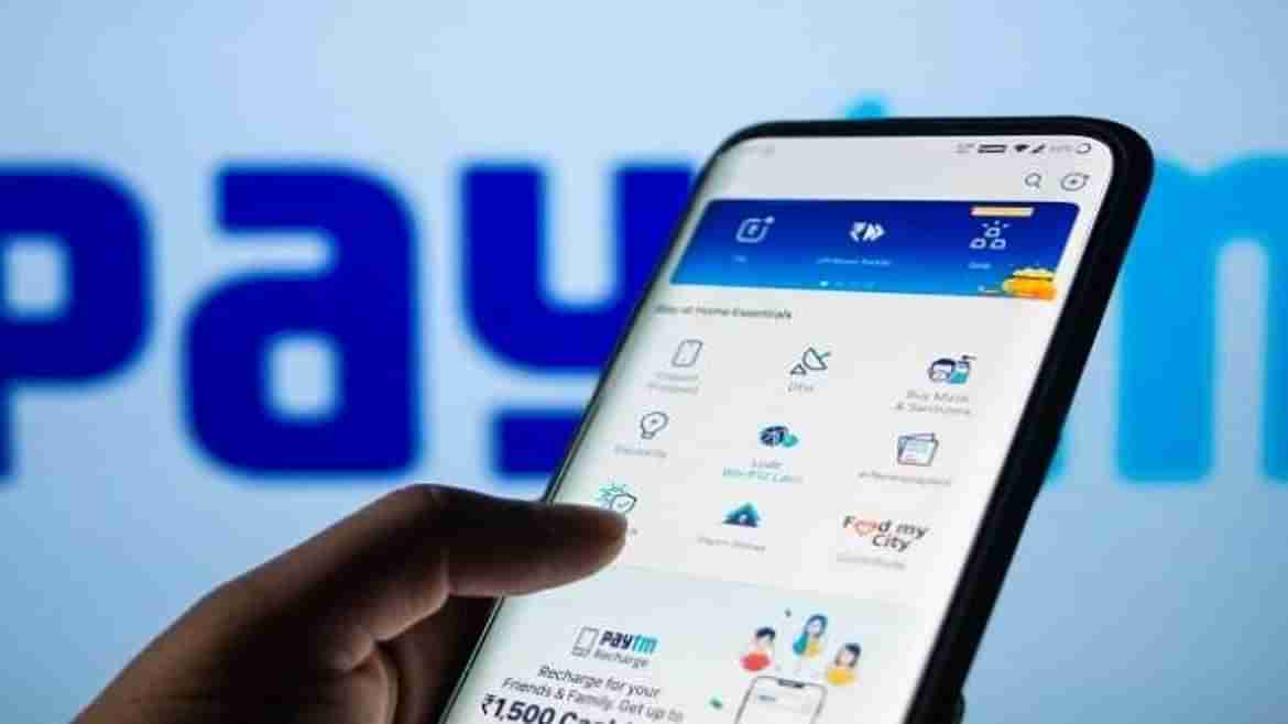 Paytm: పేటీఎం నయా సేవలు.. ఒక్క కార్డు అన్ని పనులు.. వన్‌ నేషన్‌ వన్‌ కార్డ్‌