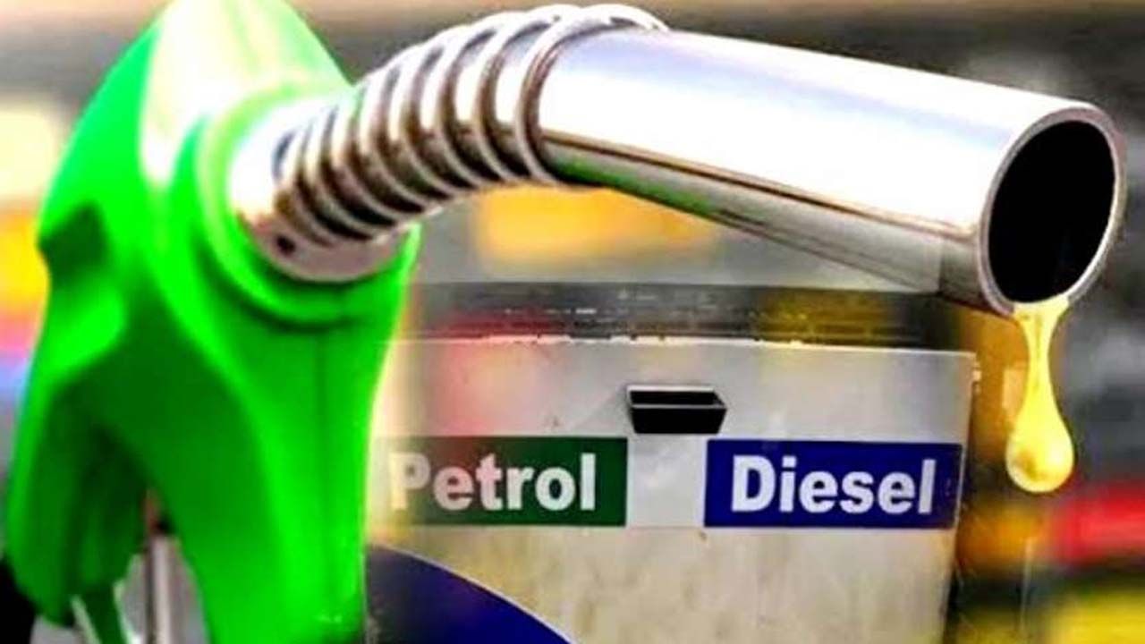 Petrol Diesel Price: ముడి చమురు ధరలపై ఉపశమనం.. నేటి పెట్రోల్, డీజిల్ ధరలను ఇక్కడ చూడండి..