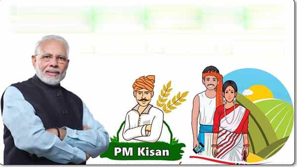 PM Kisan: రైతులకు కేంద్రం గుడ్న్యూస్.. ఖాతాల్లో పీఎం కిసాన్ డబ్బులు.. ఎప్పుడంటే..