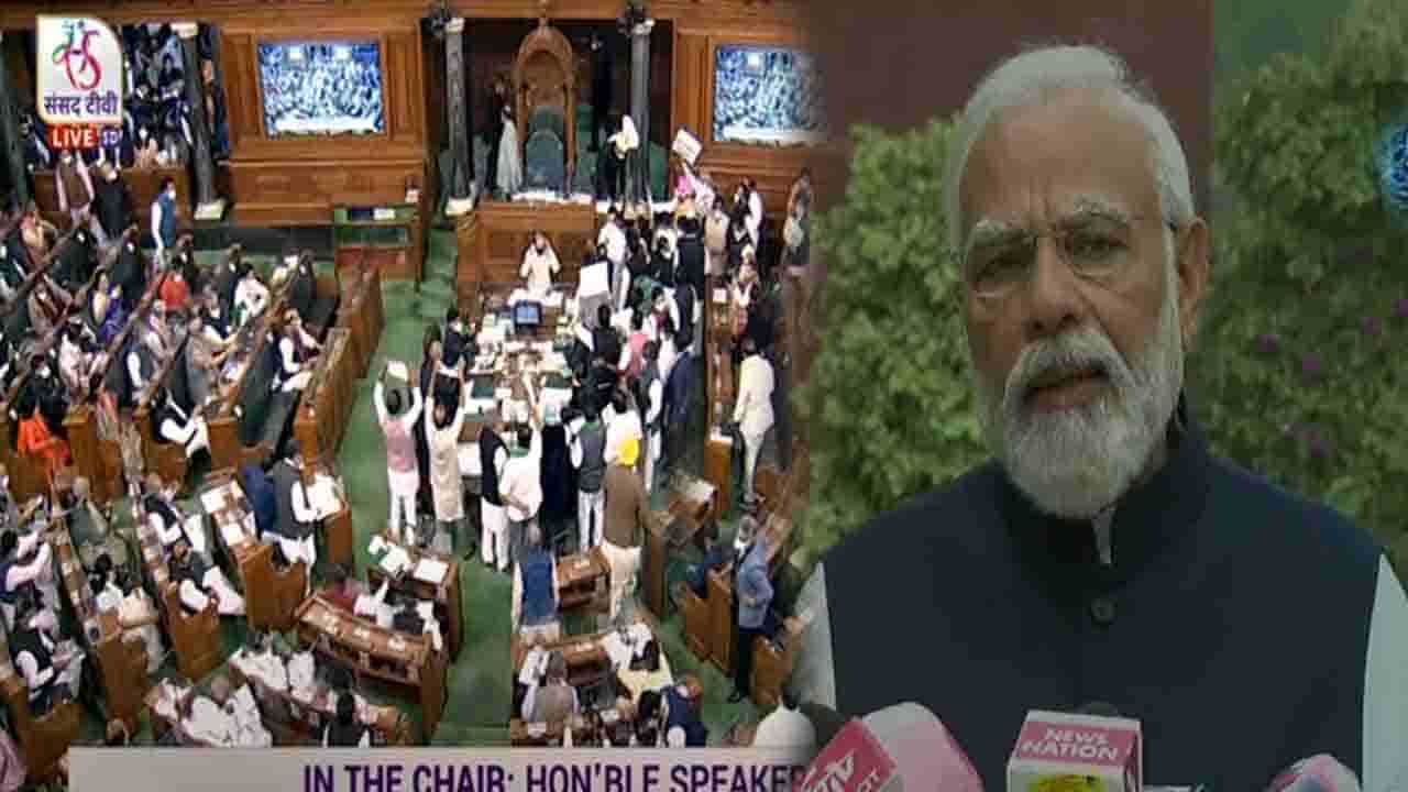 Parliament Winter Session: శీతకాల సమావేశాలు అరంభంతో విపక్షాల ఆందోళన.. హుందాతనాన్ని నిలబెట్టాలన్న ప్రధాని