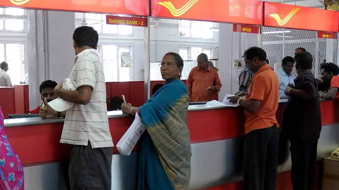 Post Office: పోస్టాఫీసులో నెలకి 10,000 పెట్టండి..16 లక్షలు పొందండి..