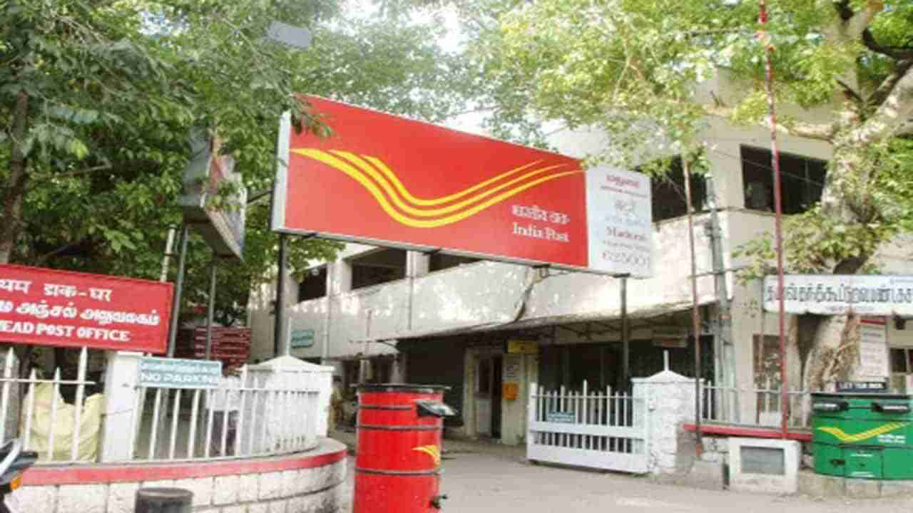 India Post Recruitment 2021: పదో తరగతి అర్హతతో పోస్టల్‌ శాఖలో ఉద్యోగాలు.. దరఖాస్తుకు ఇంకా రెండు రోజులే..!