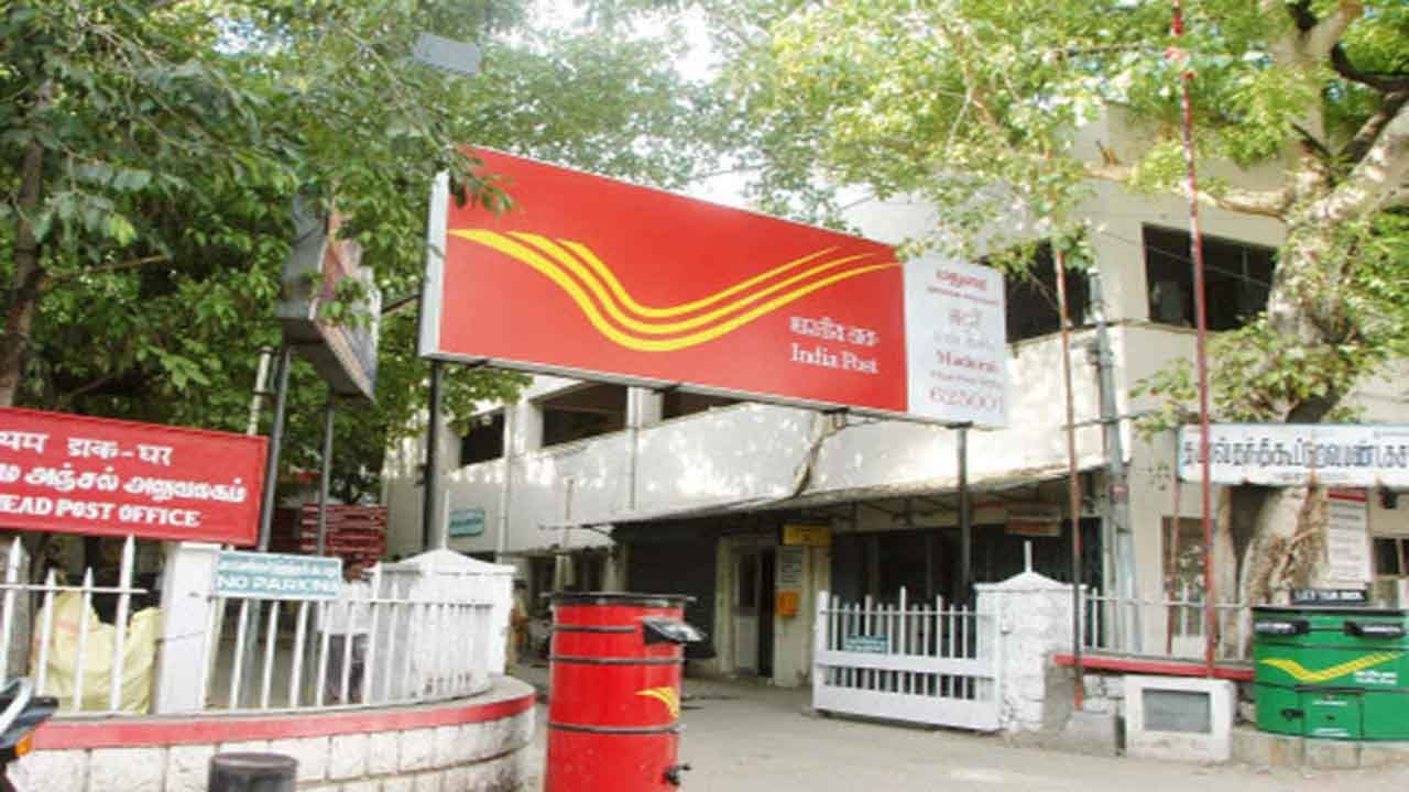 Post Office Schemes: పోస్టాఫీసులో డూప్లికేట్ పాస్‌బుక్ కావాలా.. ఎంత ఛార్జీ చేస్తారో తెలుసా..