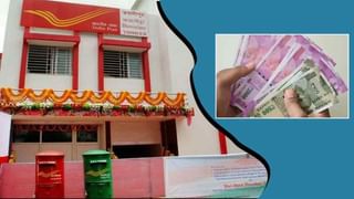 Post Office Scheme: పోస్టాఫీసులో అదిరిపోయే స్కీమ్‌.. రూ.10వేల డిపాజిట్‌తో చేతికి రూ.7 లక్షలు.. పూర్తి వివరాలు