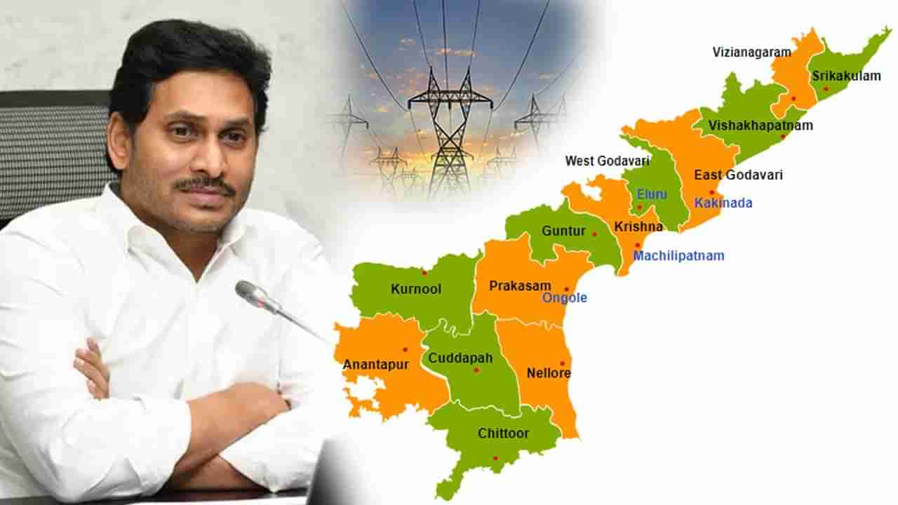 Andhra Pradesh: రైతులకు ఉచిత విద్యుత్ కోసం ఏపీ సర్కార్ కీలక నిర్ణయం.. అదేంటంటే..