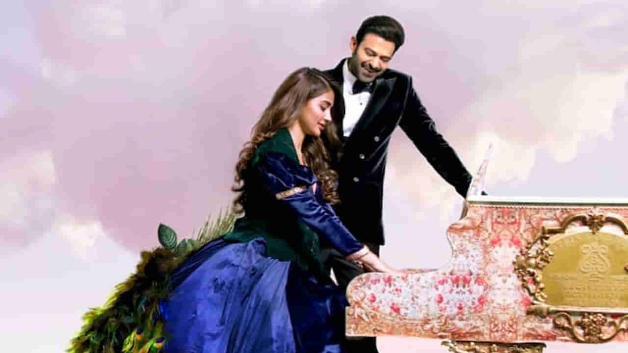 Radhe Shyam: రాధే శ్యామ్ సినిమా నుంచి రాయబోయే సూపర్ సర్‌ప్రైజ్ కోసం ఆసక్తిగా ఎదురుచూస్తున్న ఫాన్స్..