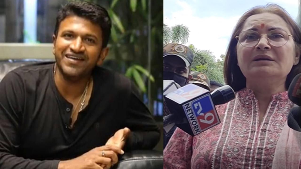 Puneeth Rajkumar : చిన్నవయసులో అప్పు మనల్ని వదిలి వెళ్లిపోయాడంటే మనసుకు కష్టంగా ఉంది.. కన్నీటి పర్యంతం అయిన జయప్రద..