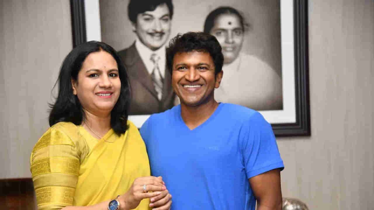 Puneeth Raj Kumar: పునీత్ రాజ్ కుమార్ భార్య అశ్వినీ ఎమోషనల్ పోస్ట్.. అది చూసి కళ్లలో నీళ్లు తిరిగాయంటూ..