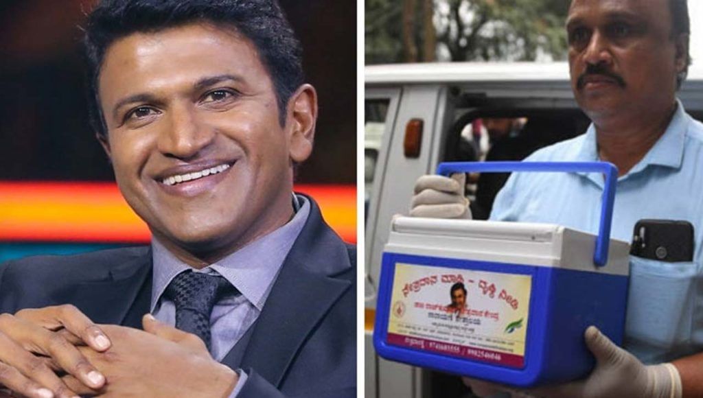 Puneeth Rajkumar: నలుగురికి కంటి చూపునిచ్చిన పునీత్ రాజ్కుమార్ రెండు కళ్లు.. ఎలా సాధ్యమైందంటే.. Puneeth Rajkumar: నలుగురికి కంటి చూపునిచ్చిన పునీత్ రాజ్కుమార్ రెండు కళ్లు.. ఎలా సాధ్యమైందంటే..