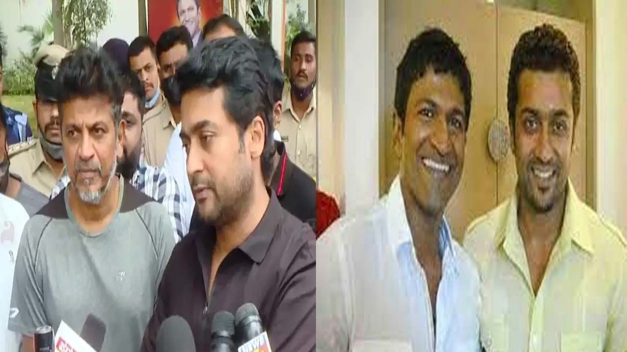 Puneeth RajKumar: పునీత్ రాజ్ కుమార్‏కు సూర్య నివాళి.. అప్పు సమాధిని చూసి హీరో ఎమోషనల్..