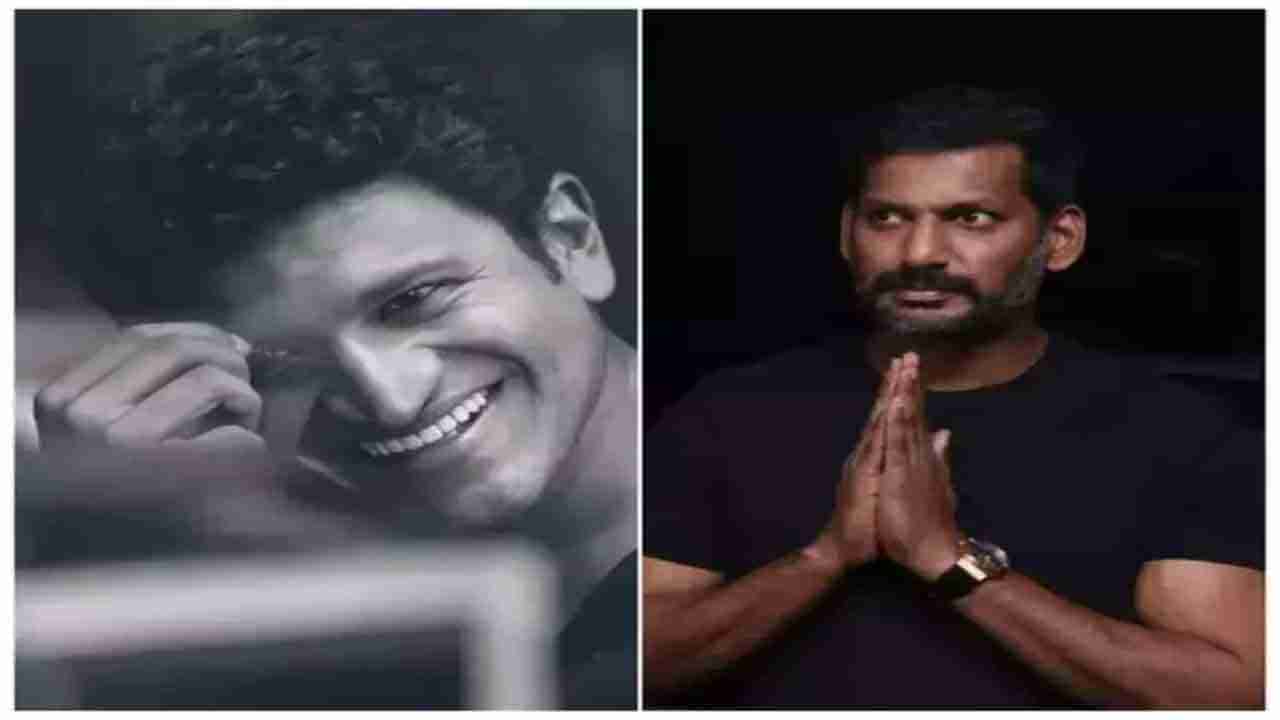 Puneeth-Vishal: అప్పు సేవలను కొనిసాగిస్తా.. ఇల్లు కంటే 1800 మంది విద్యార్థుల భవిష్యత్ ముఖ్యమంటున్న హీరో విశాల్..