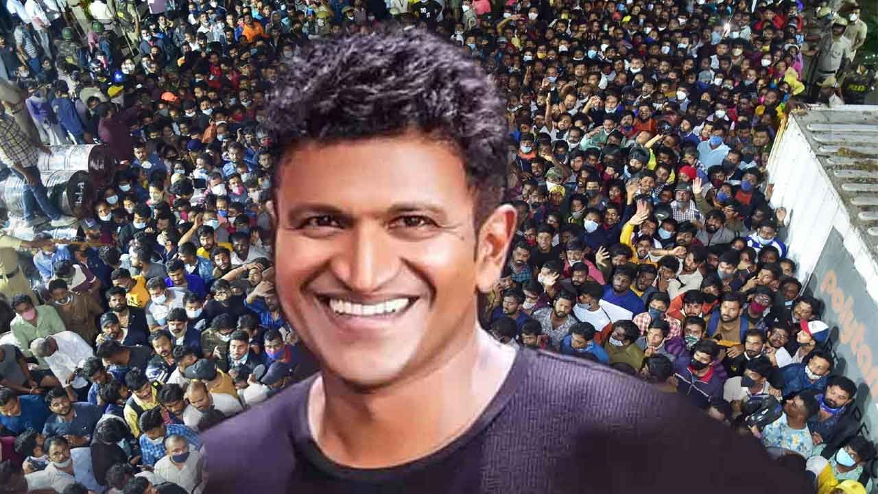 Puneeth Rajkumar: కన్నడ కన్నీటి నీరాజనం.. పునీత్‌రాజ్‌కు కర్నాటక సర్కార్ సత్కారం..