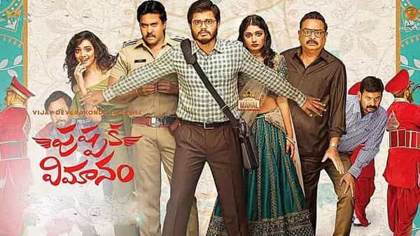 Pushpaka Vimanam: బాలీవుడ్ రీమేక్లో పుష్పక విమానం.. ఆనంద్ దేవరకొండ సినిమాకు భారీగా డిమాండ్ !!