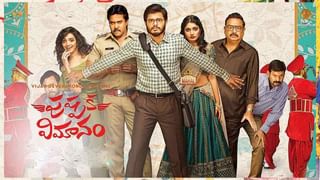 Raja Vikramarka Review: ఫక్తు కమర్షియల్‌ సినిమా రాజా విక్రమార్క