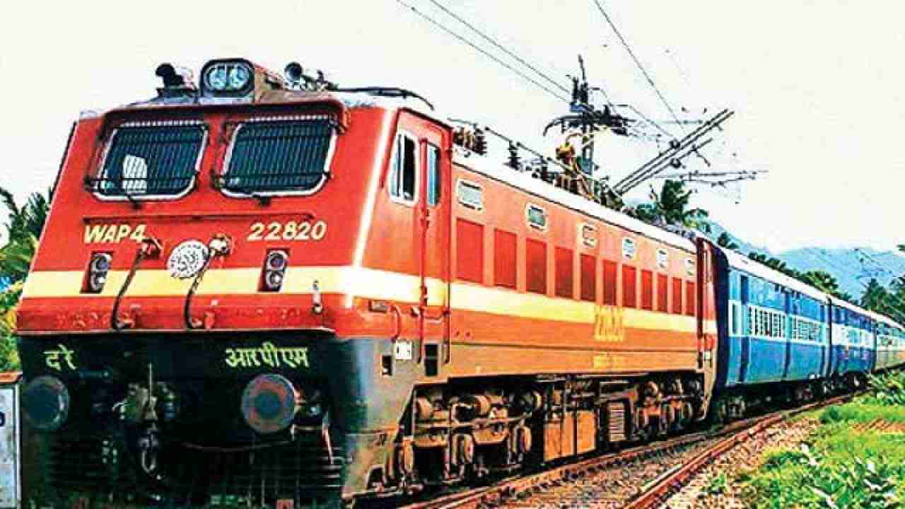 Railway Job 2021: నిరుద్యోగులకు గమనిక..! రైల్వేలో 16000 పోస్టులకు నోటిఫికేషన్‌.. వెంటనే అప్లై చేయండి..