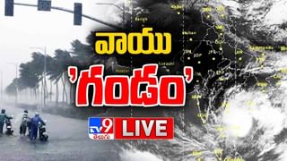 Weather Alert: మరో మూడు రోజుల పాటు జోరు వానలు.. తాజా హెచ్చరిక జారీ చేసిన వాతావరణ శాఖ